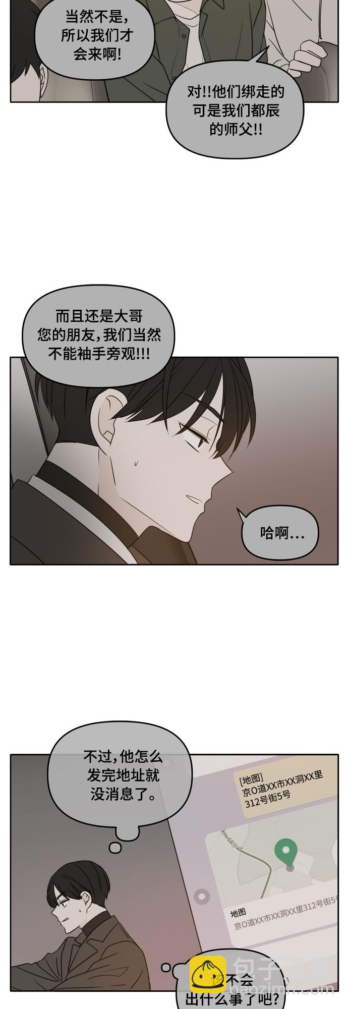 第103话18