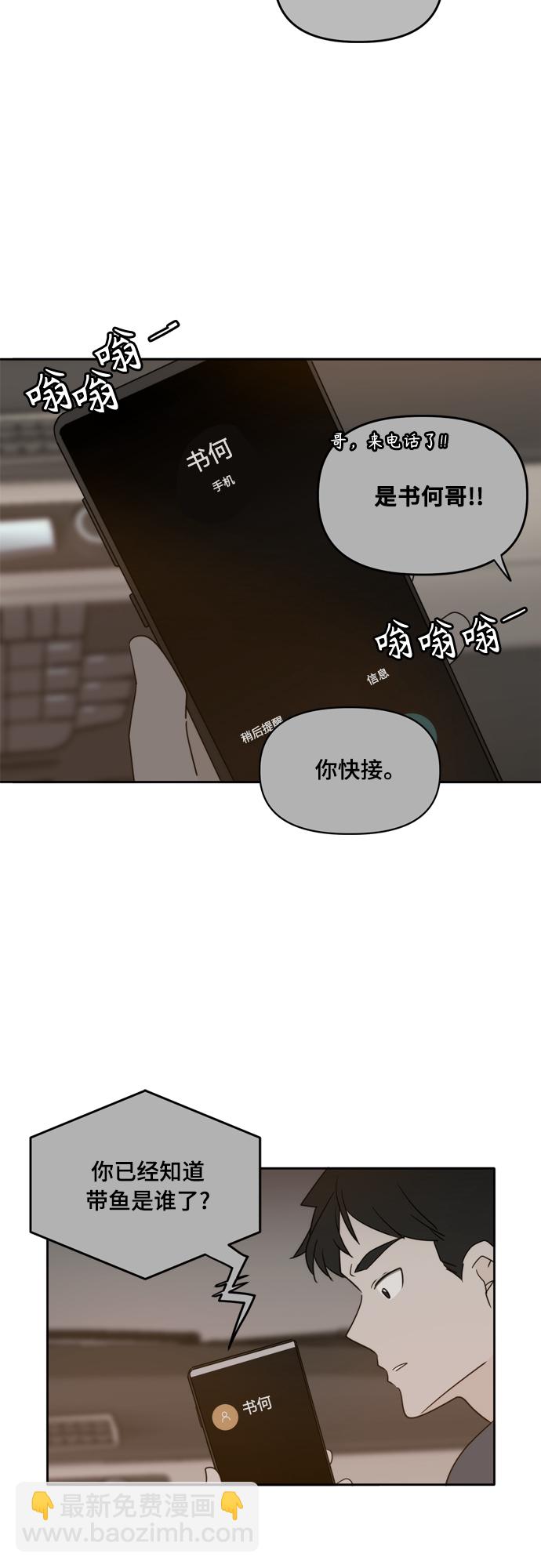 第103话19