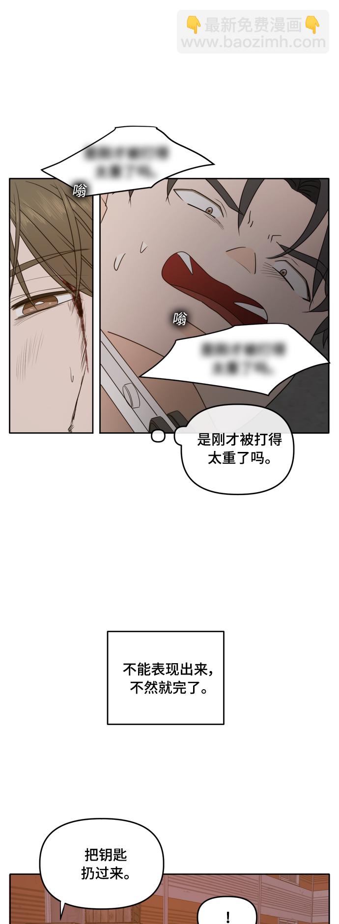 第103话2