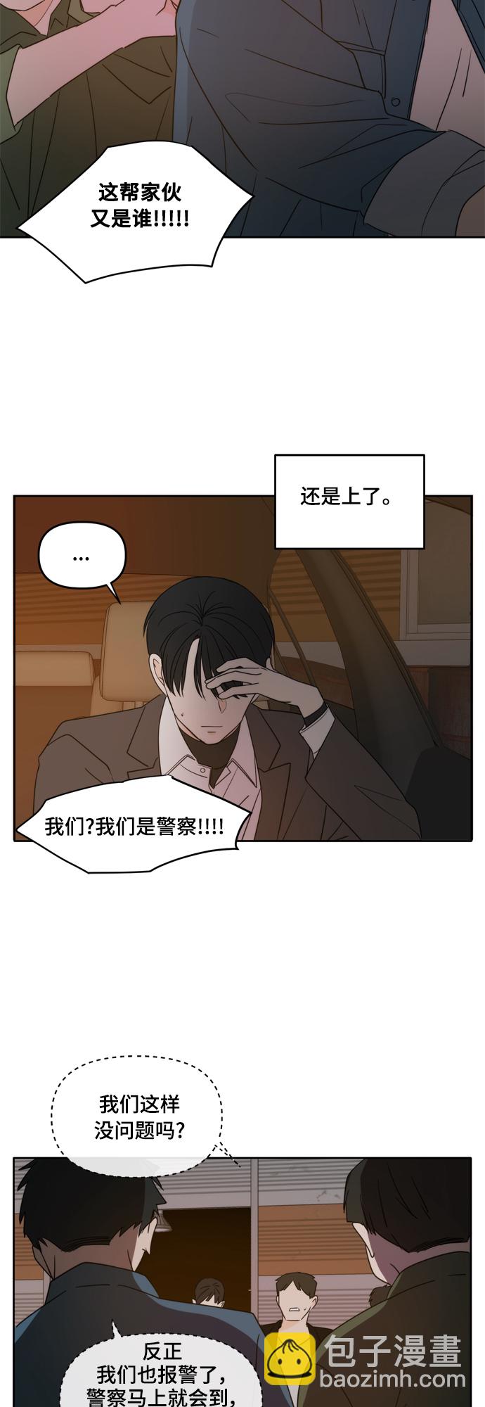 第103话22