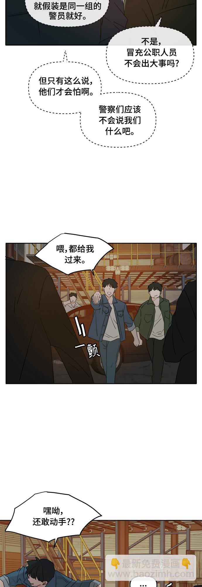 第103话23