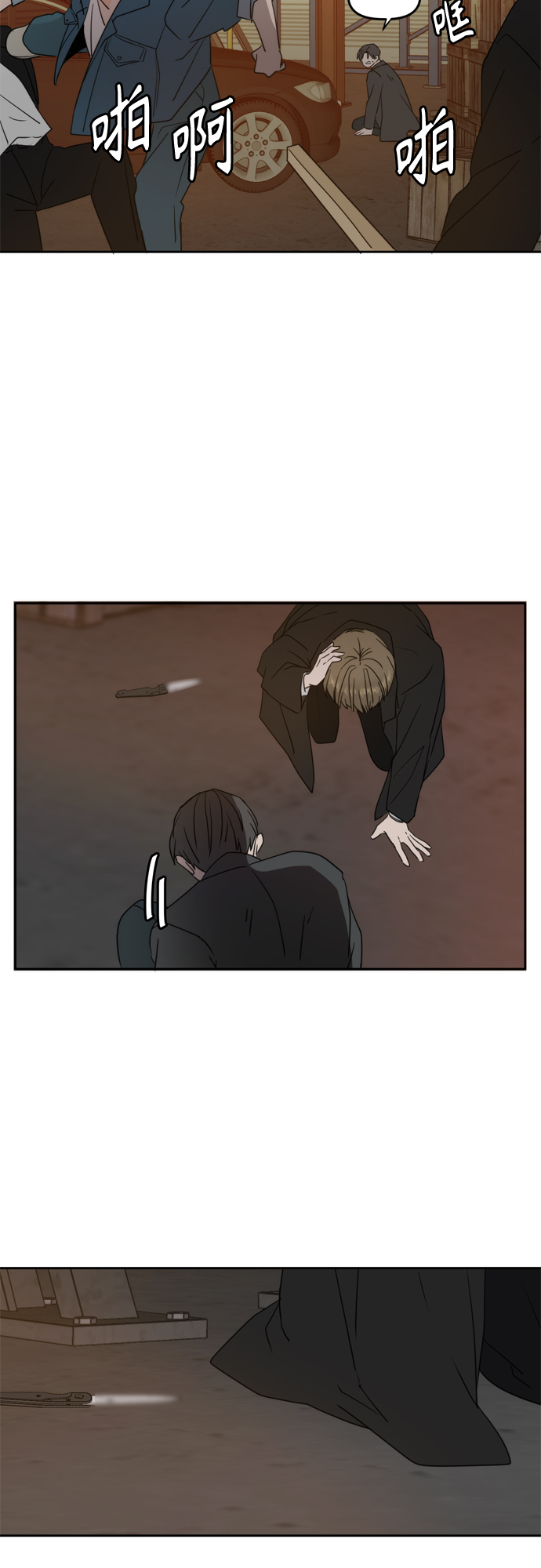 第103话24