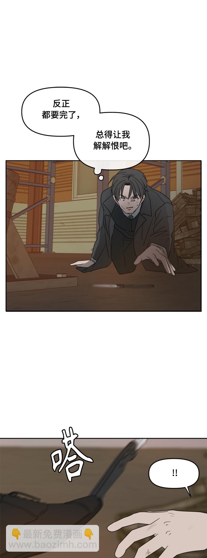 第103话25