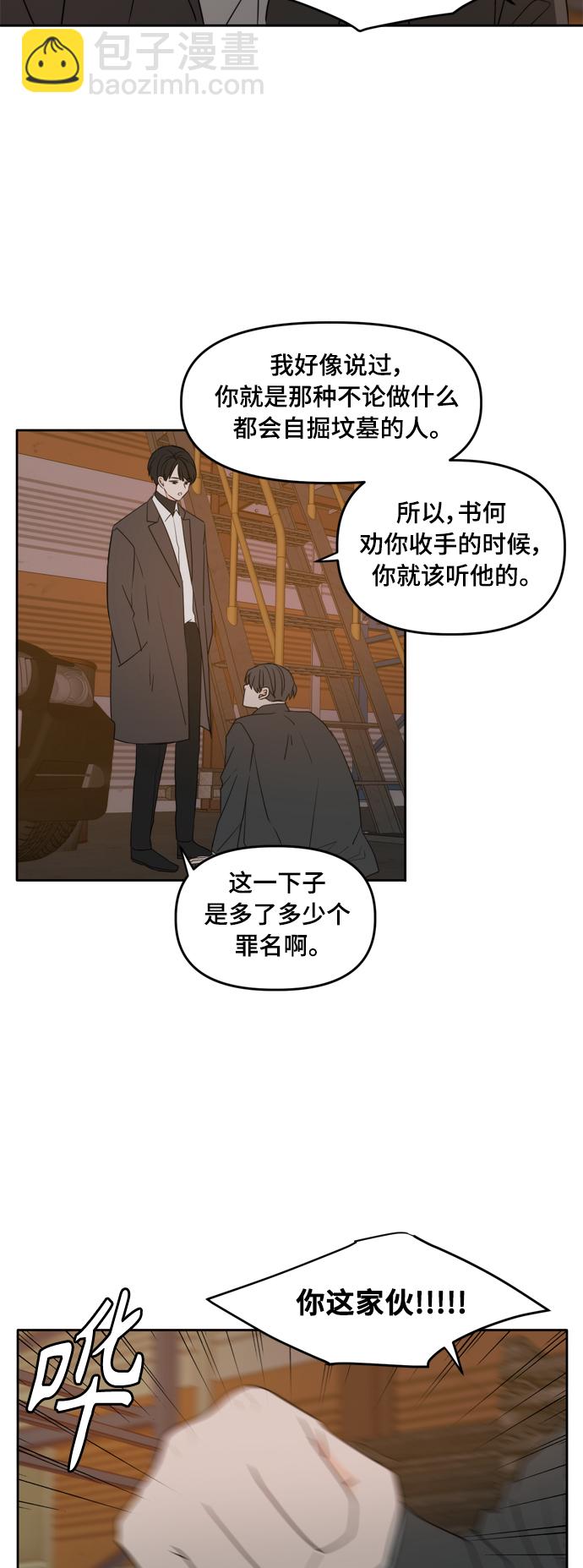 第103话27