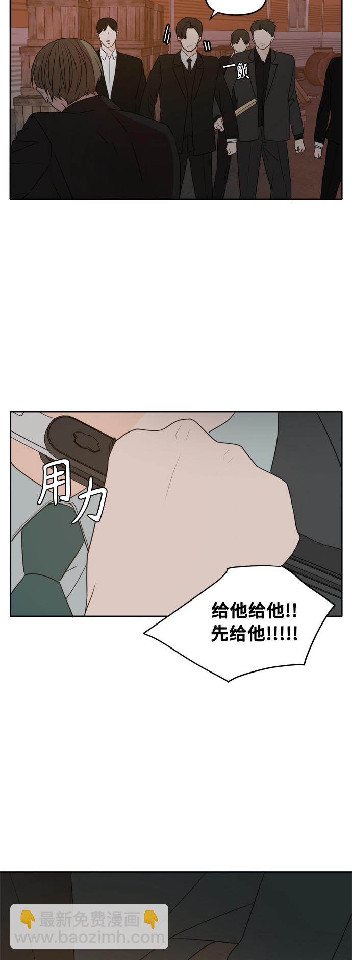 第103话3