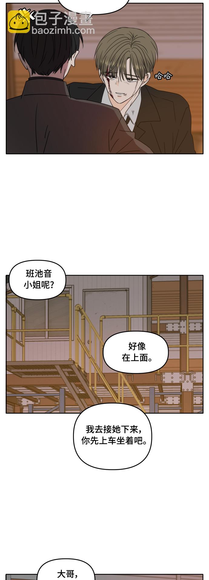 第103话32