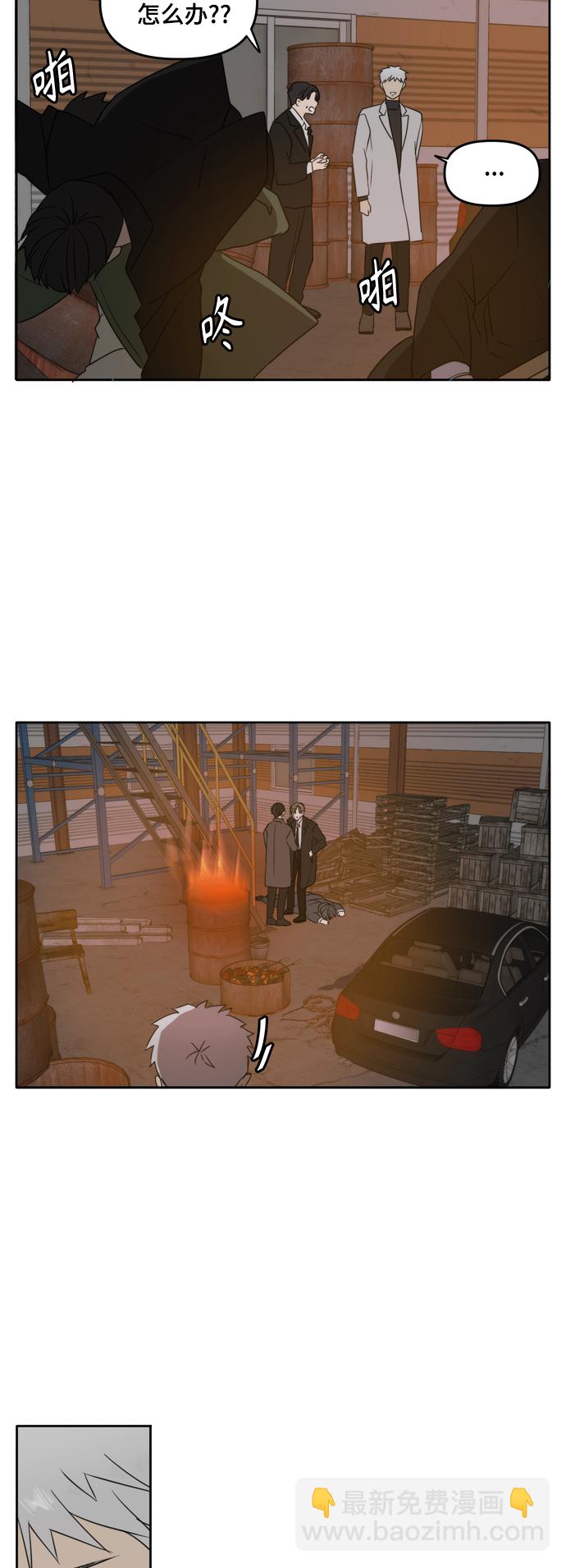 第103话33