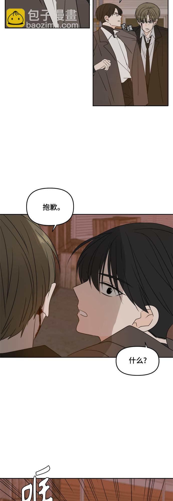 第103话37