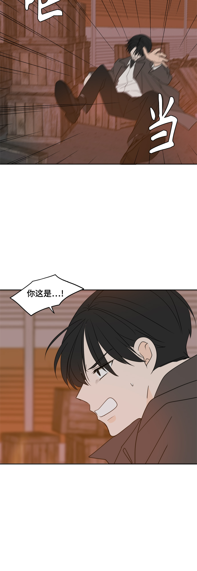 第103话38