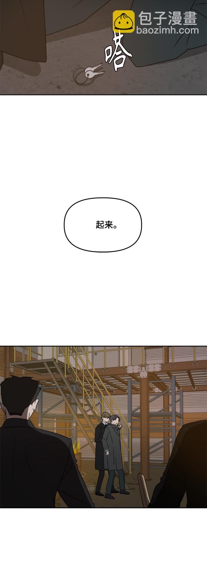 第103话4
