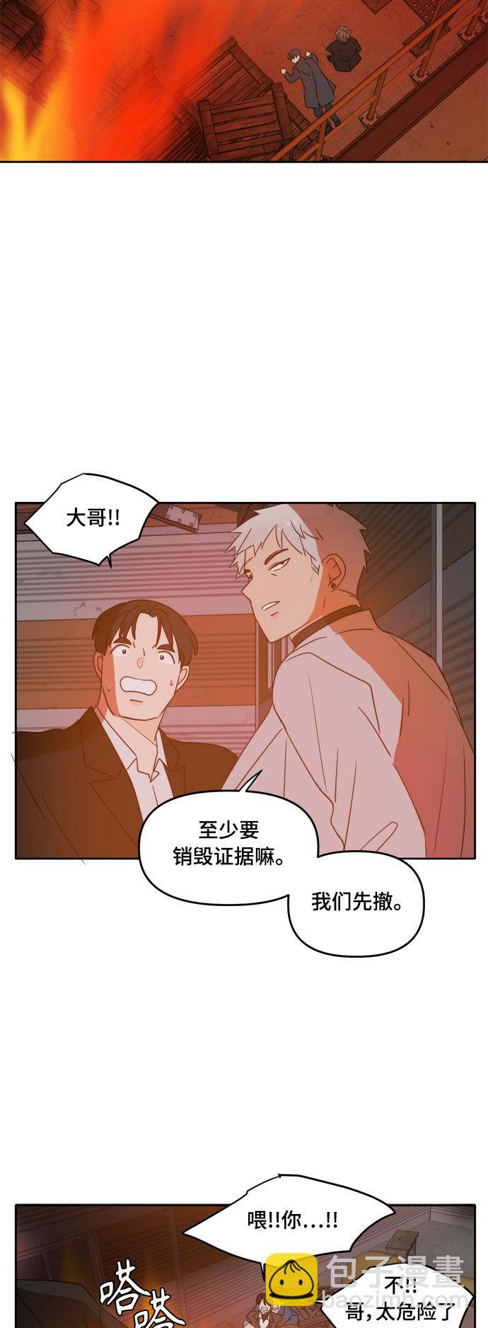 第103话41
