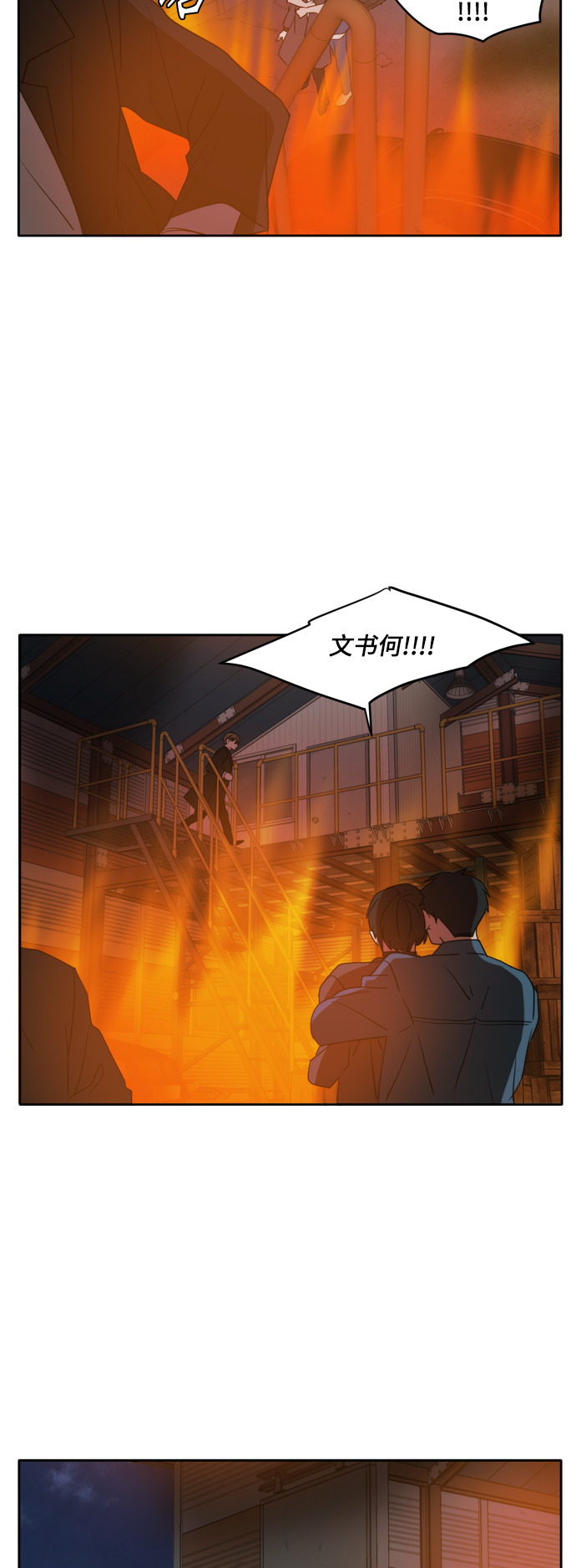 第103话42