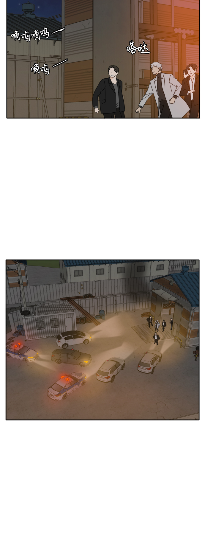 第103话43