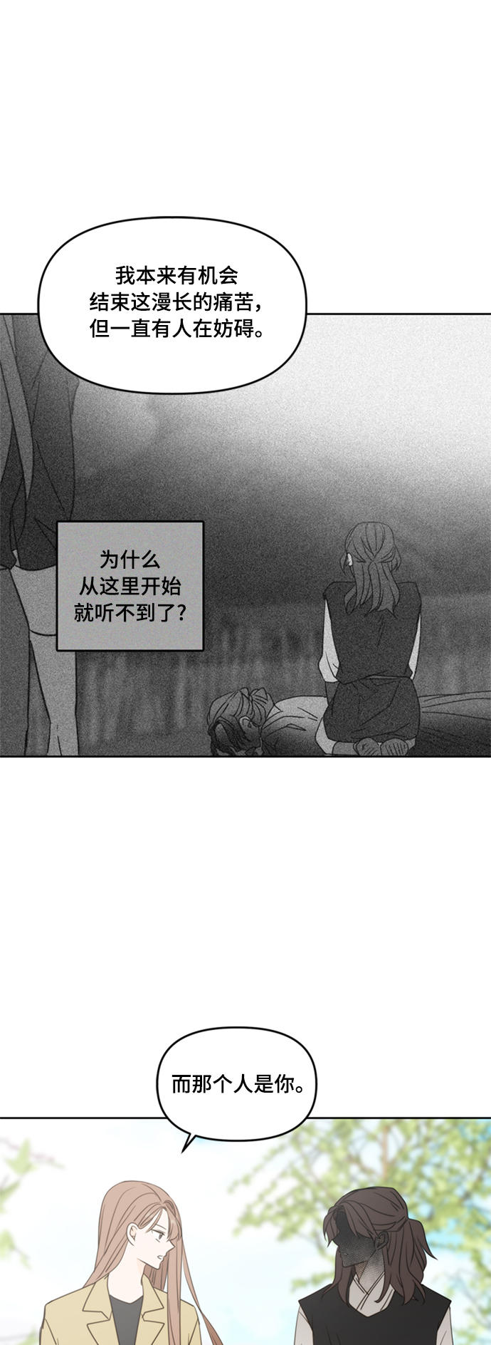 第103话45