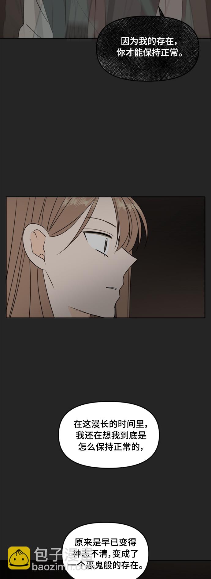 第103话48