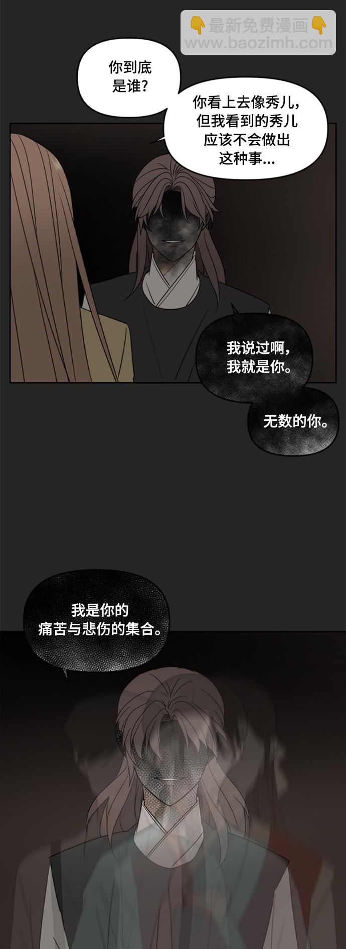 第103话51