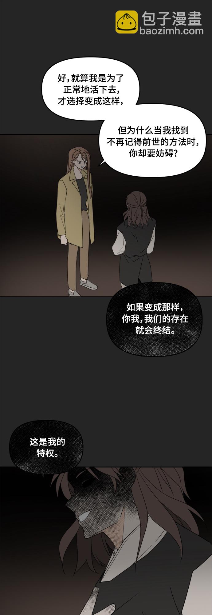 第103话54