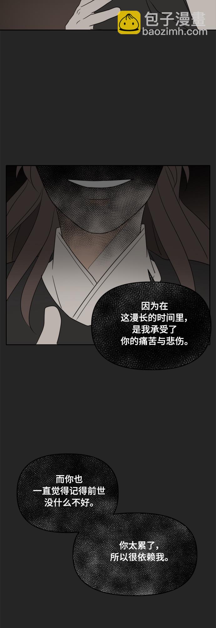 第103话55