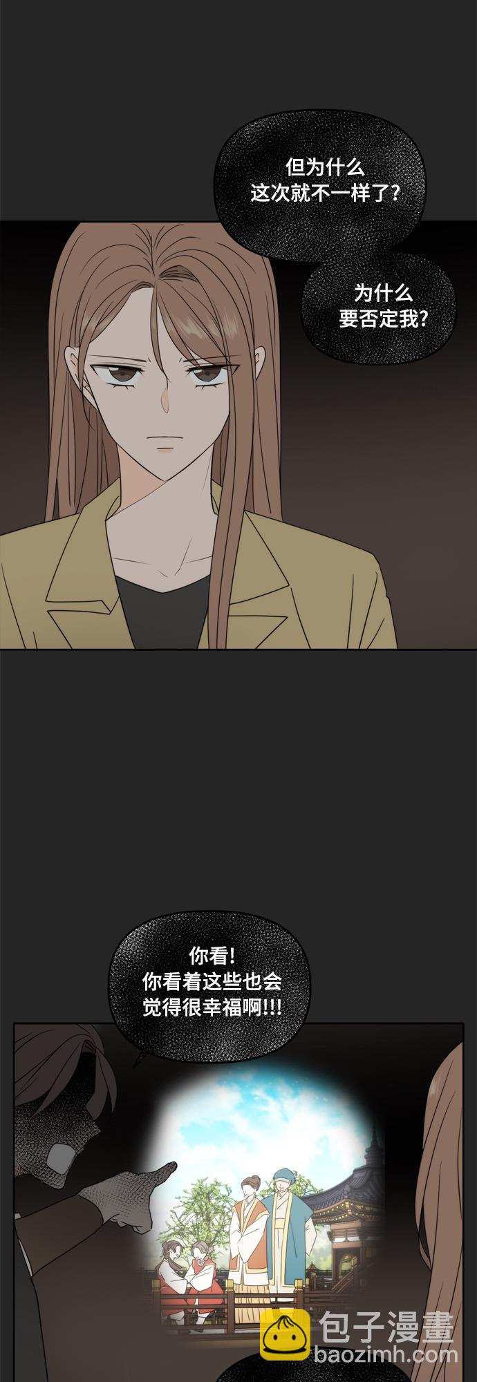 第103话56