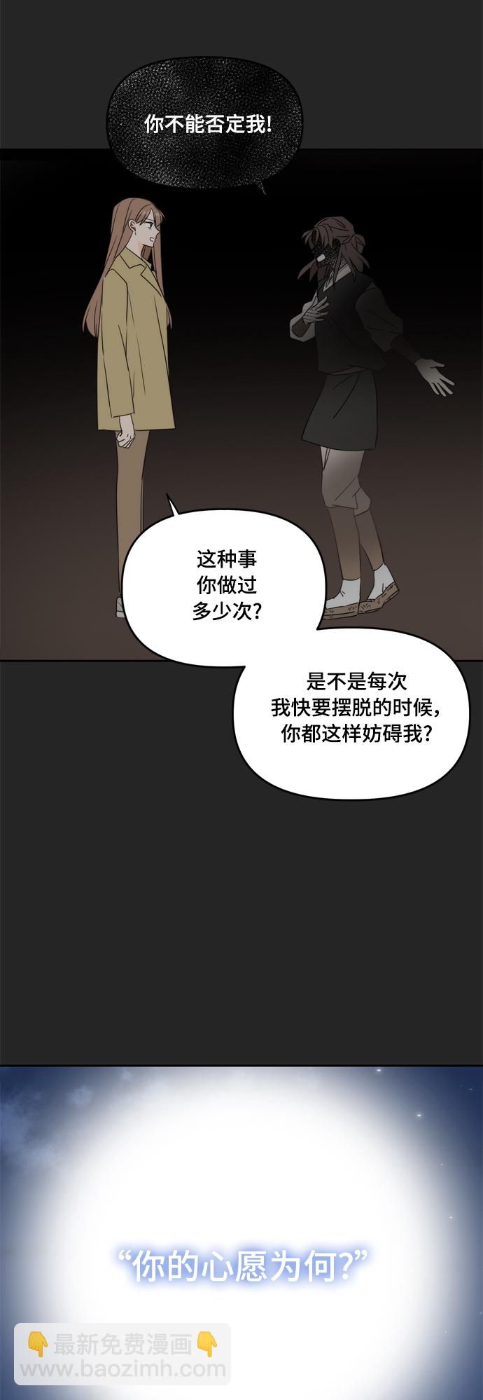 第103话59