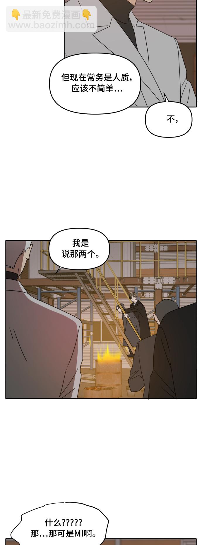 第103话6