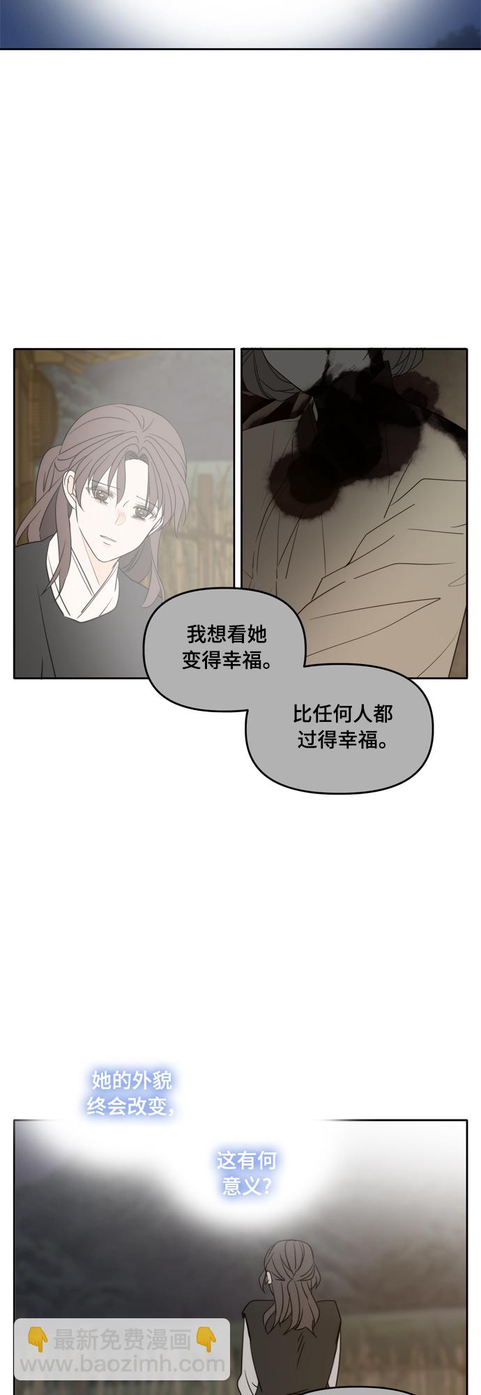第103话60