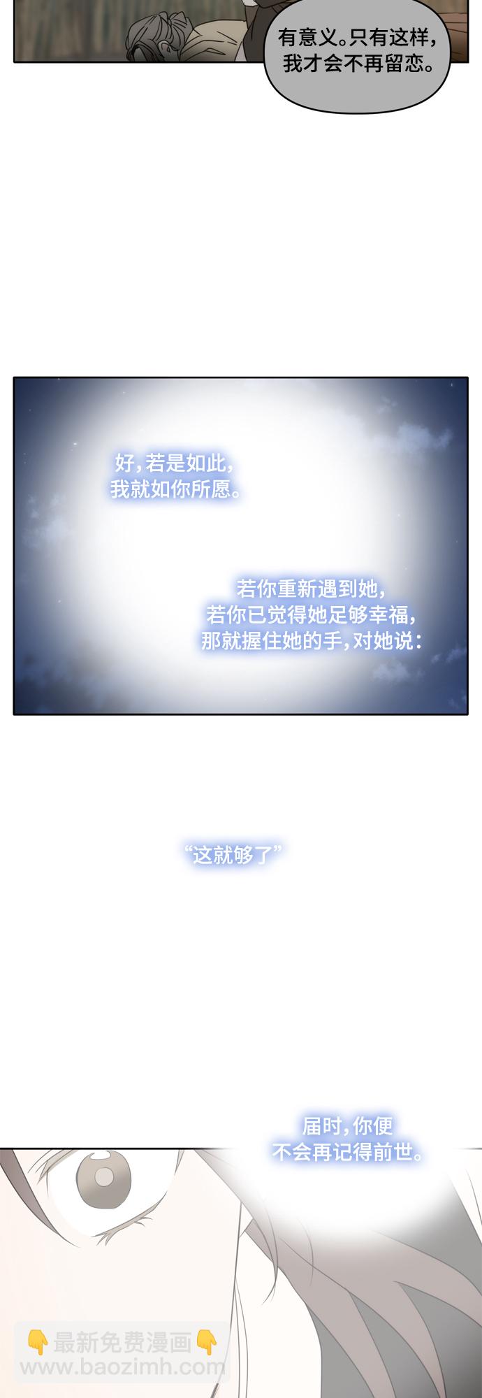 第103话61