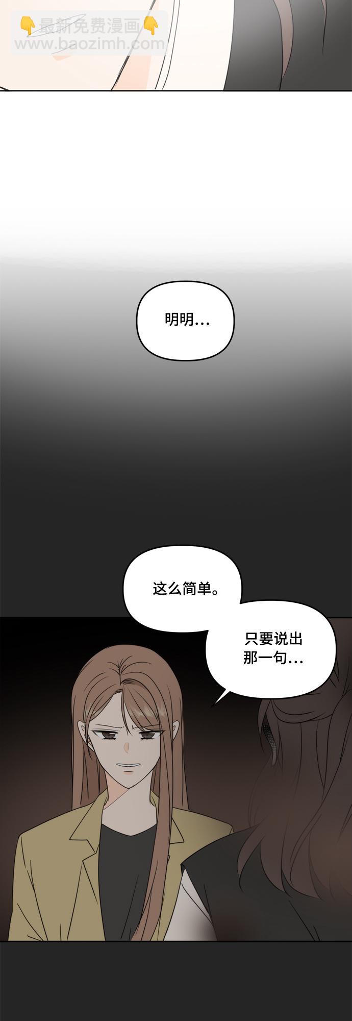 第103话62