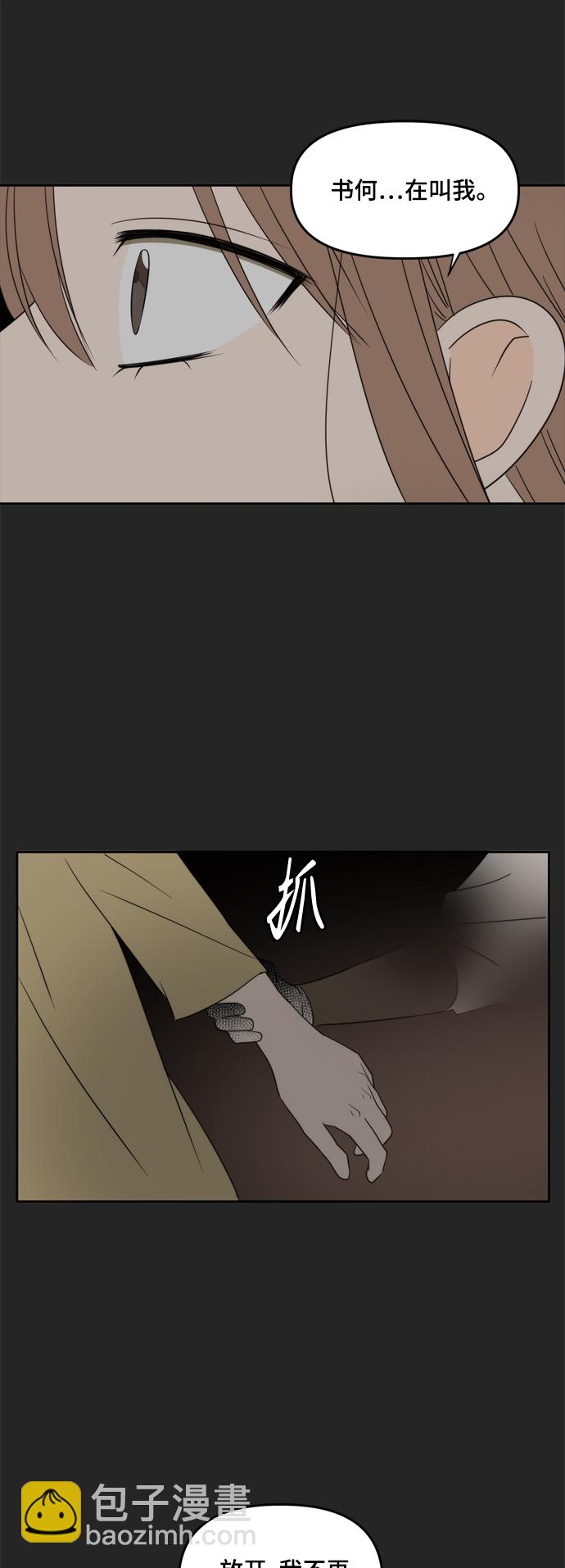 第103话64