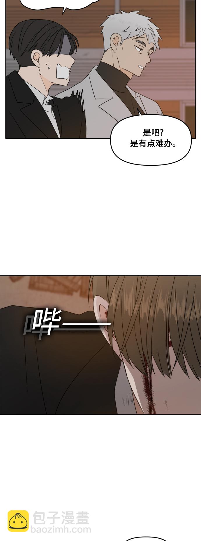 第103话7