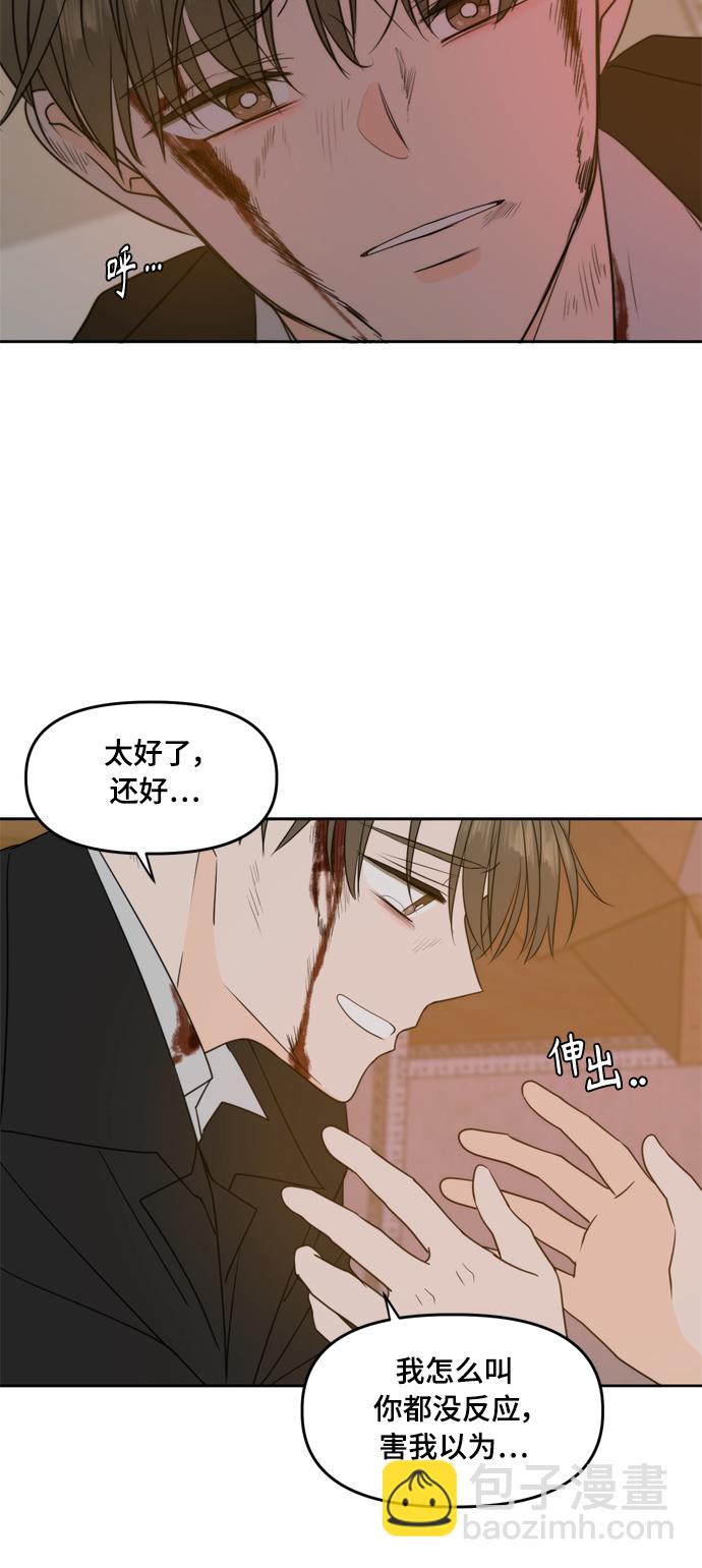 第103话70