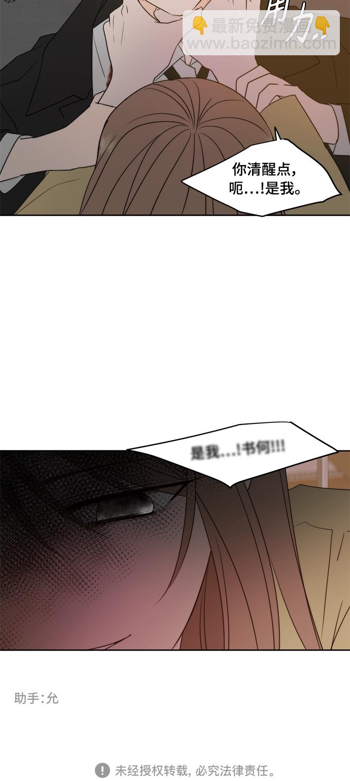 第103话72