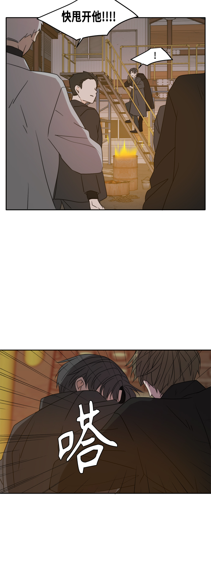 第103话9
