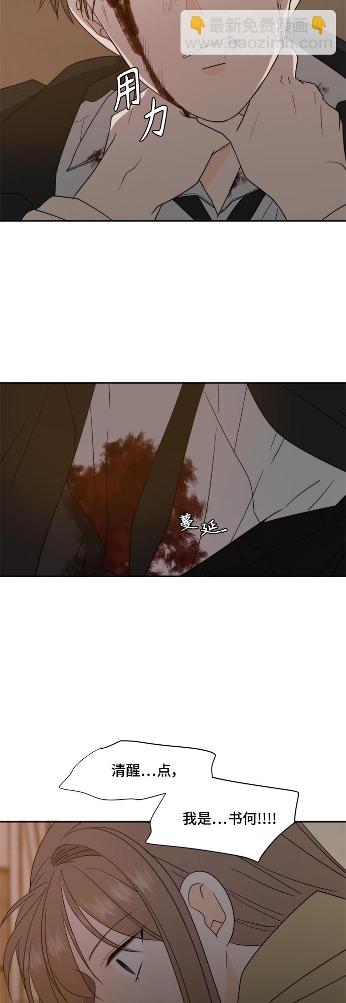 第104话1