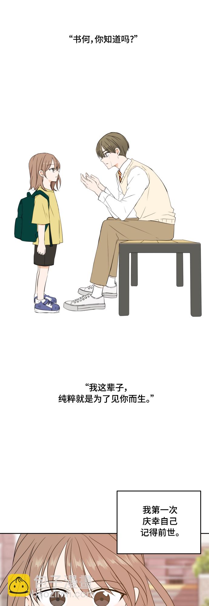 第104话10
