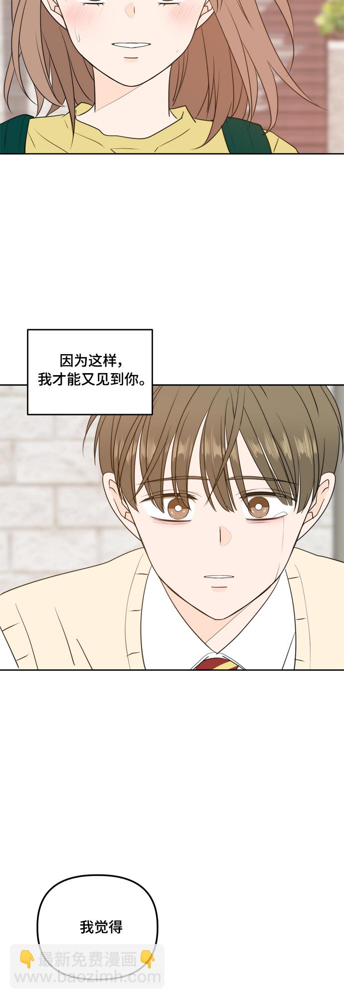 第104话11