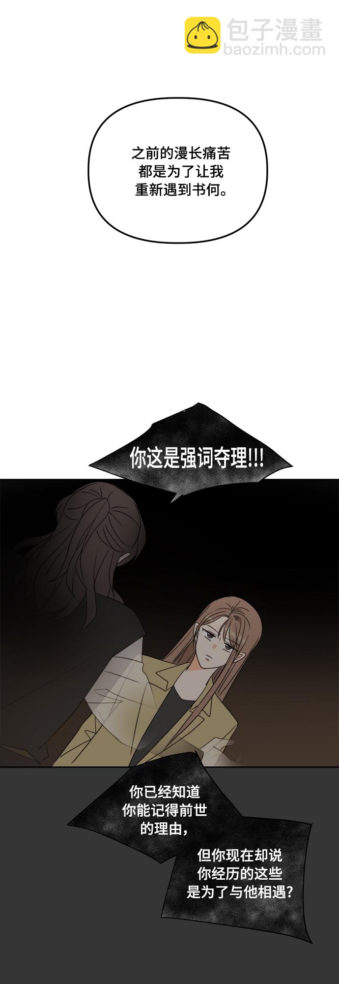 第104话12