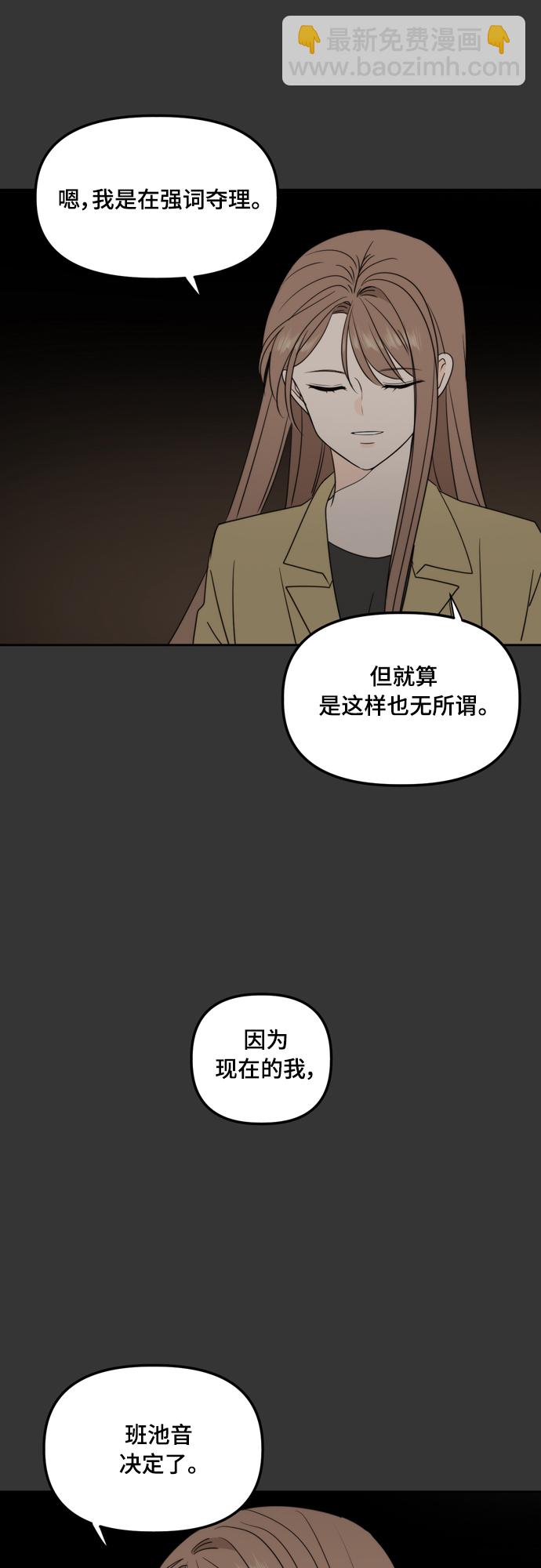 第104话13