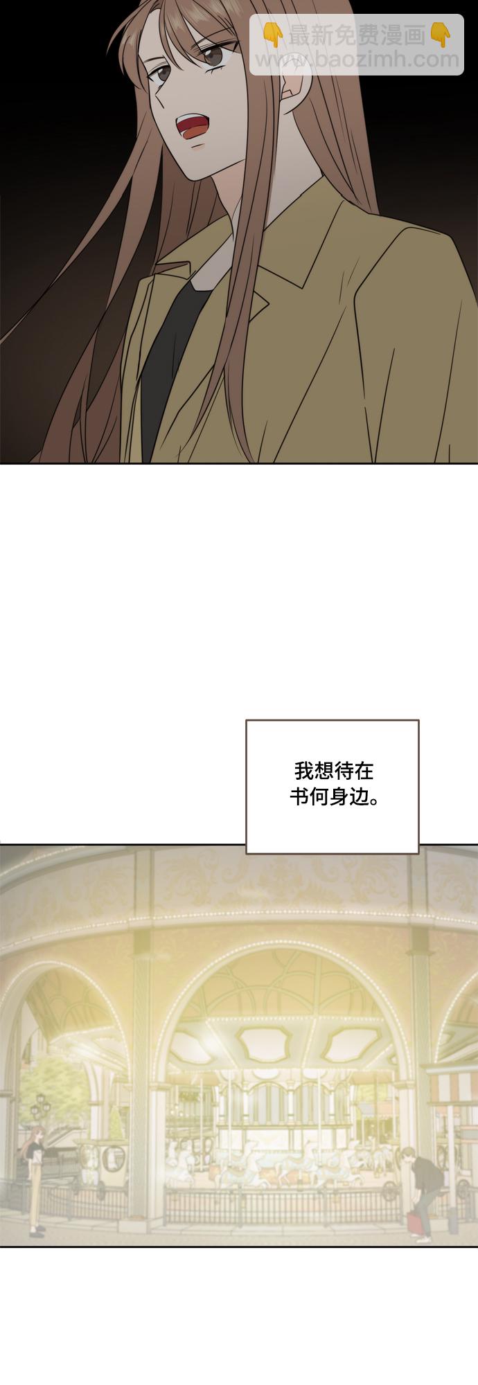 第104话14