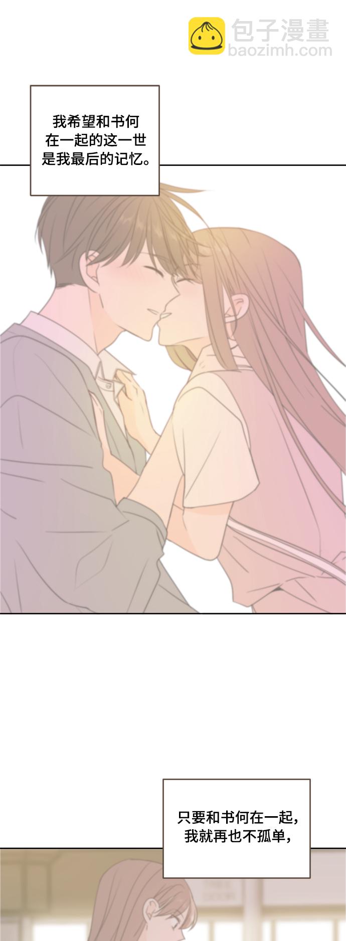第104话15
