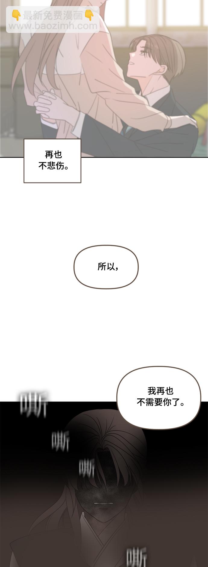 第104话16