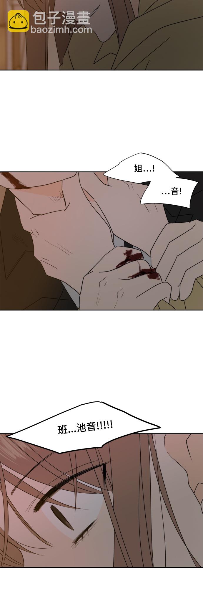 第104话2