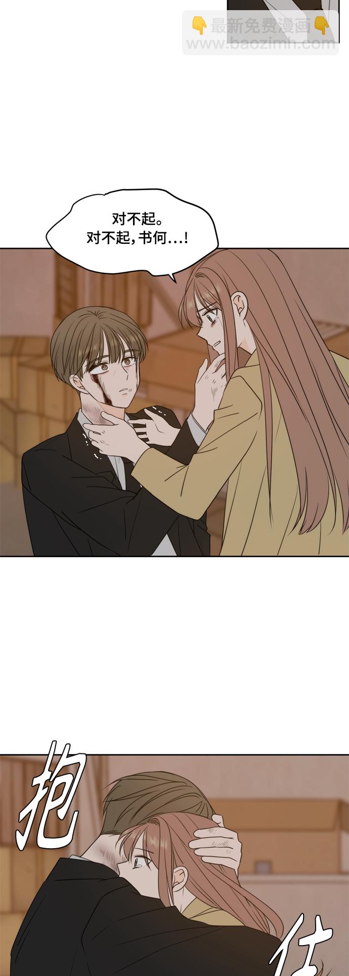 第104话21