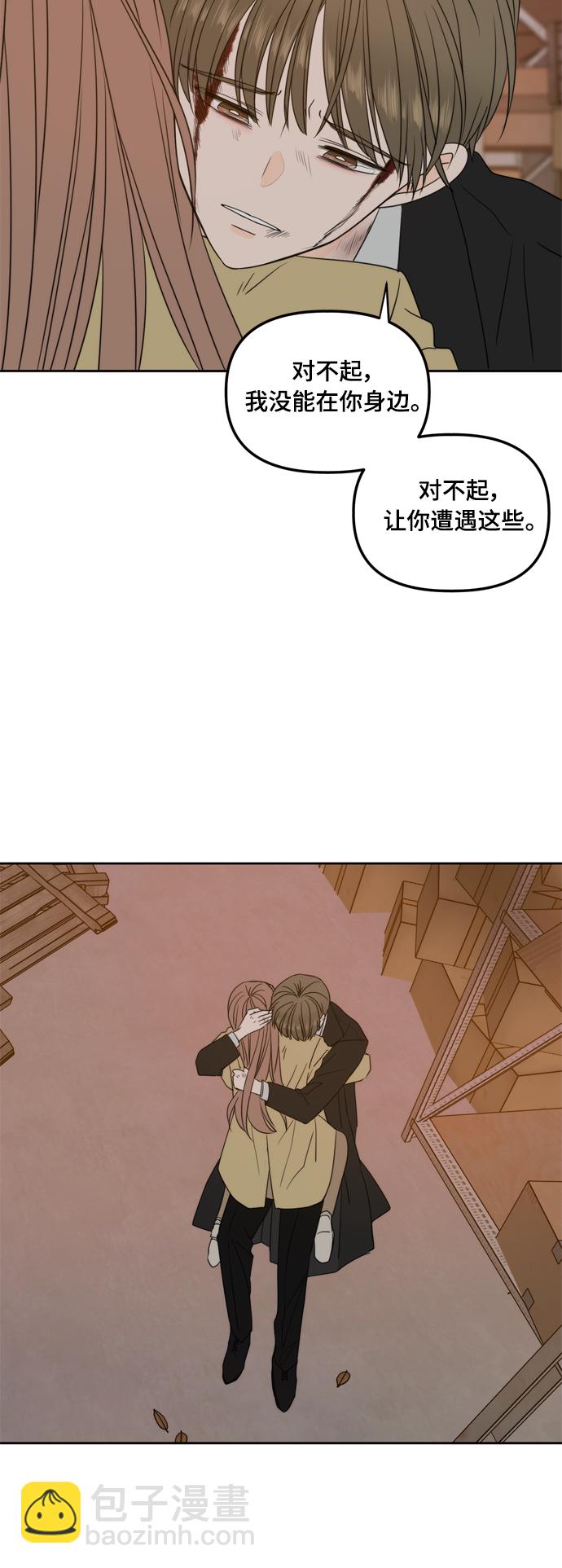 第104话23
