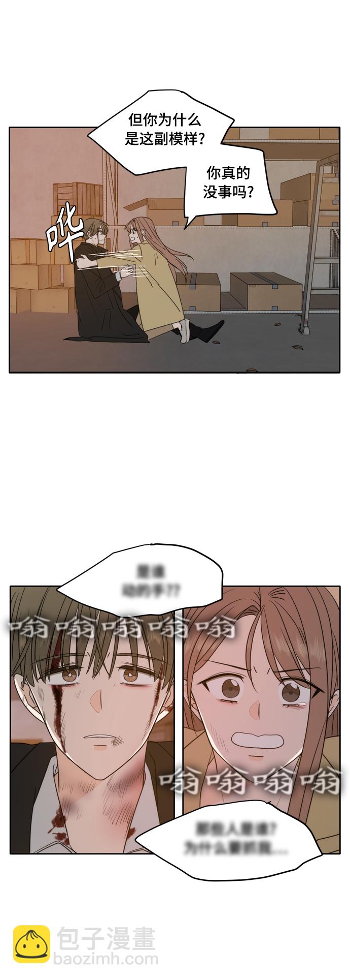 第104话24