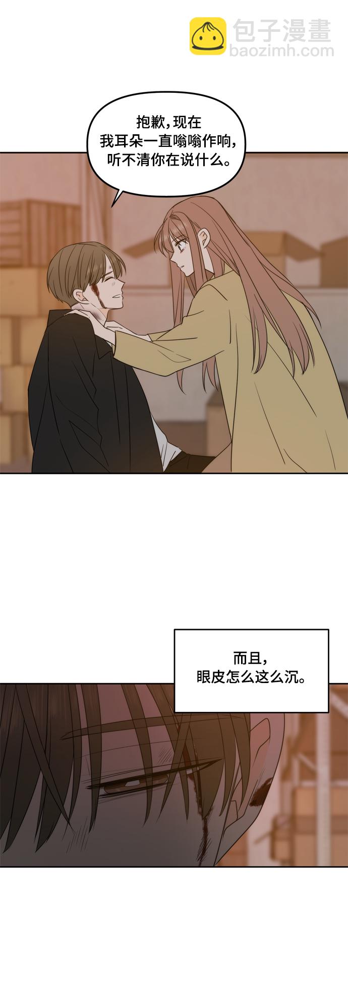 第104话25