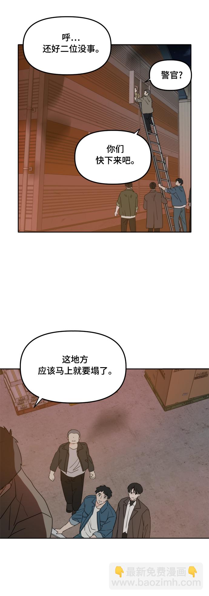 第104话28