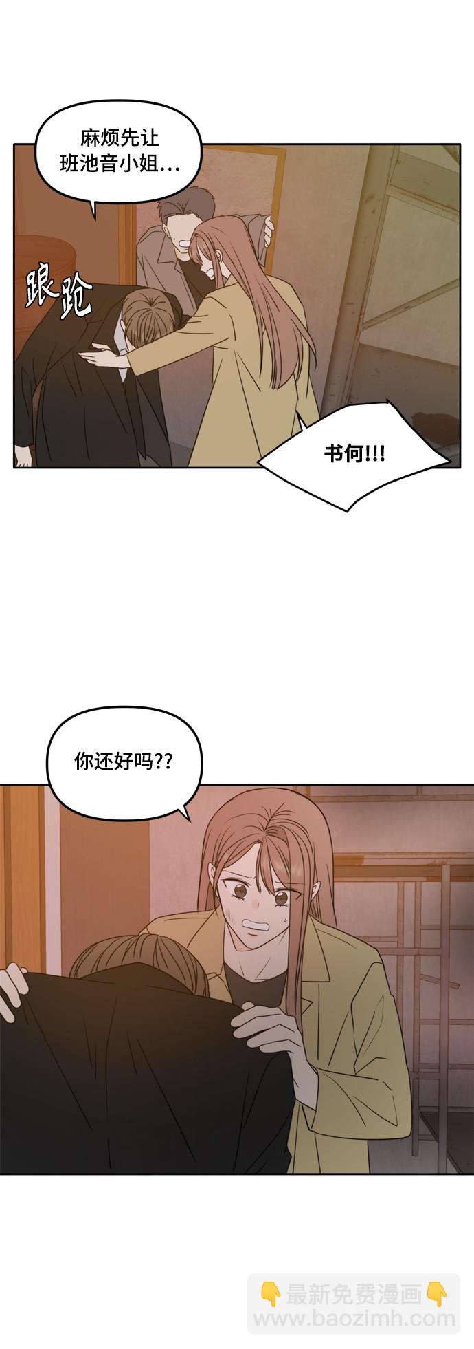 第104话29