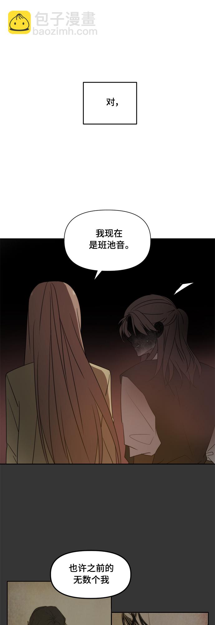 第104话3