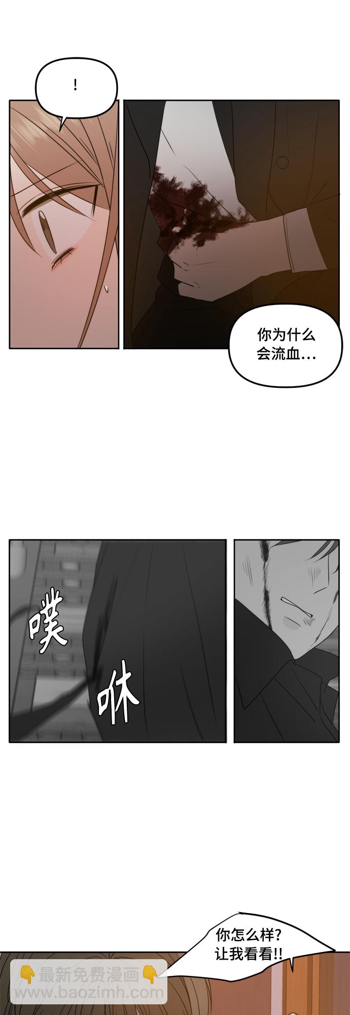 第104话30